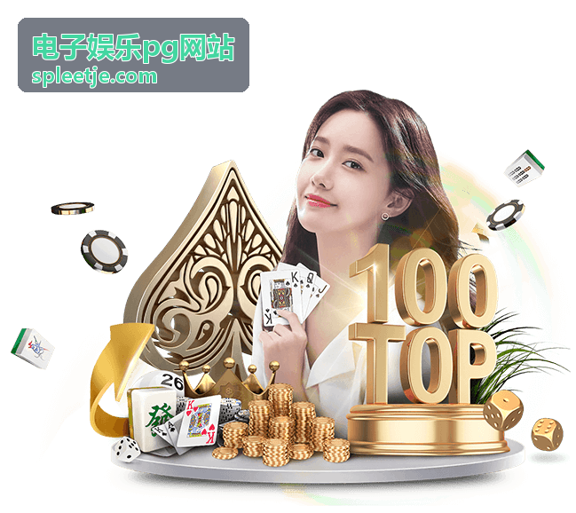 世界杯上的亮丽风景：日本女球迷的激情与魅力
